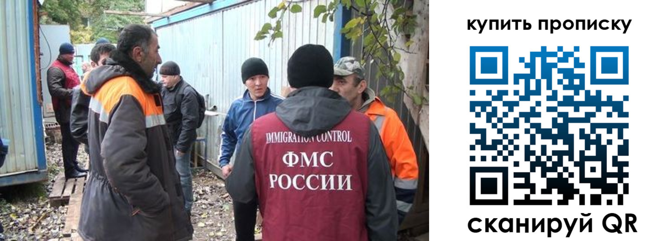 регистрация для дет. сада в Реже