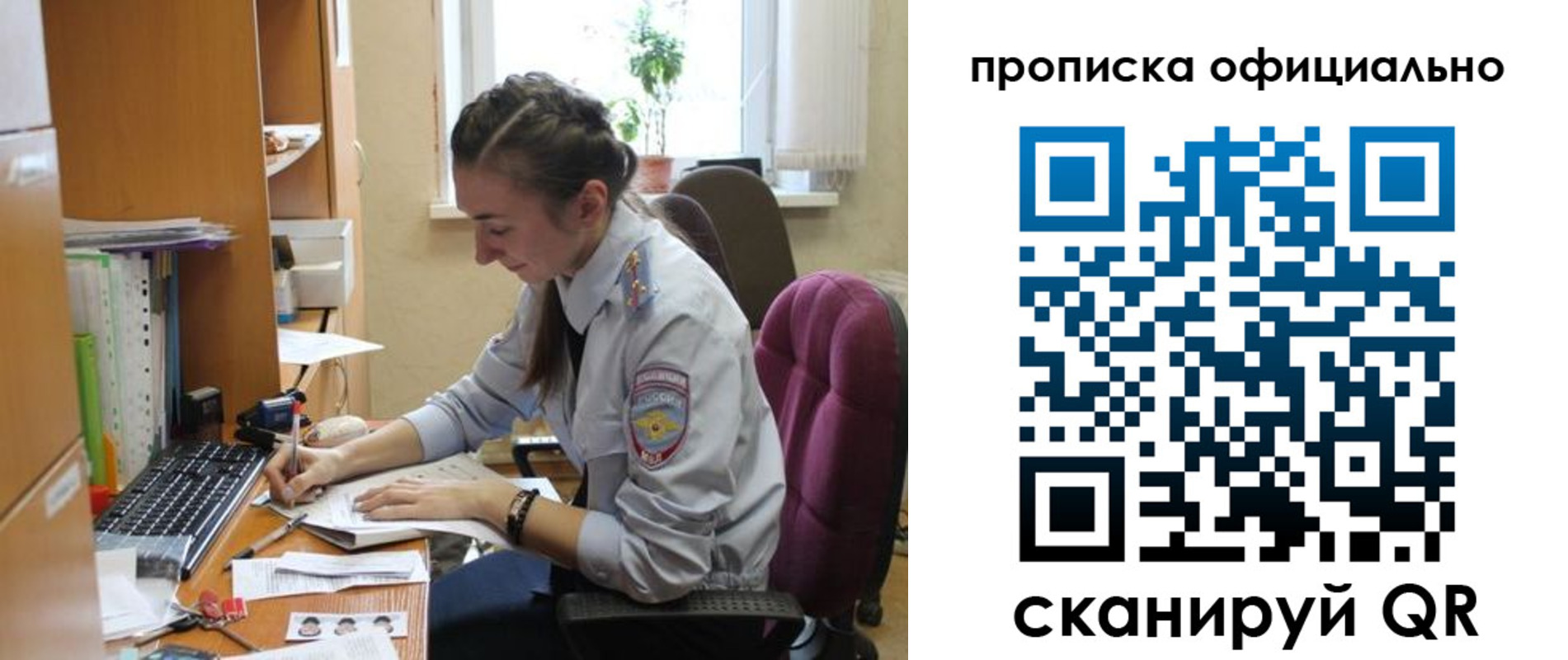 форма 3 в Реже